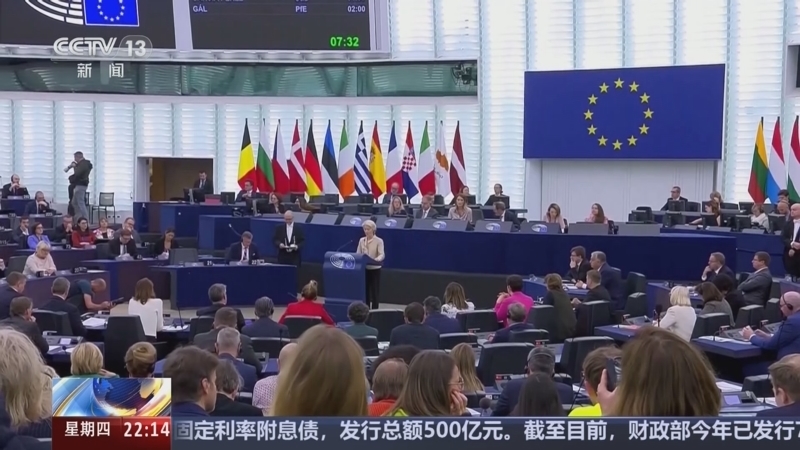 国际时讯 《国际时讯》 20241010