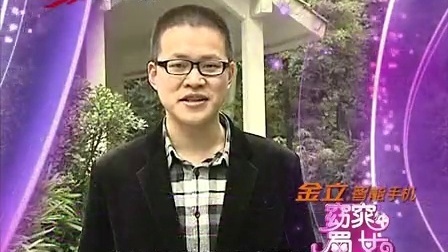窈窕蜀女 窈窕蜀女