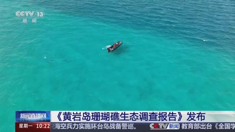 新闻直播间 《新闻直播间》 20251229 10:00