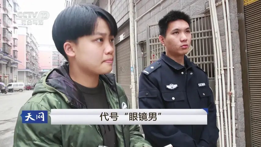 《天网：案件真相》第6集