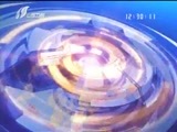 新闻午报-山西 《新闻午报-山西》 20180406