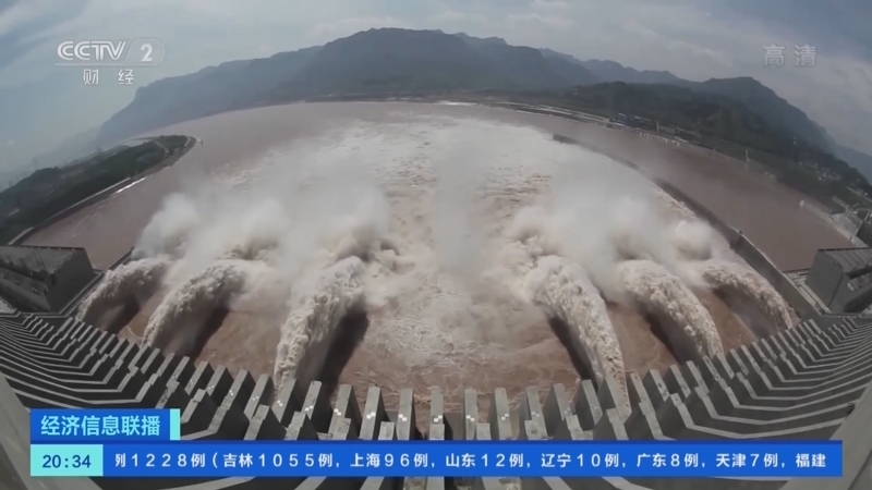 经济信息联播 《经济信息联播》 20220329