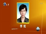 天津新闻 《天津新闻》 20180129