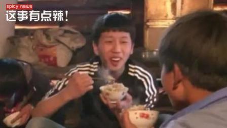 新闻辣一度 男子疑邻居吸毒报警 警察: 晚饭太香