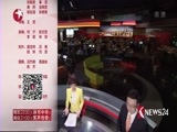 东方新闻 《东方新闻》 20170525
