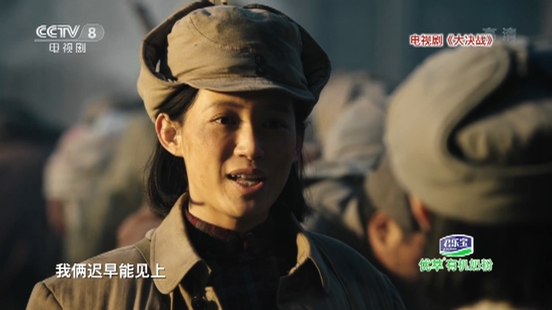 《星推荐》 20210715 苏青推荐《大决战》