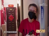 秘密大改造 《秘密大改造（第二季）》 20180818