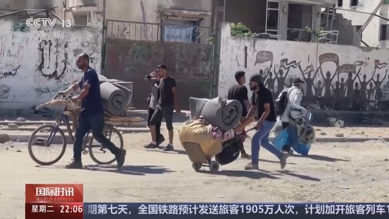 国际时讯 《国际时讯》 20251007