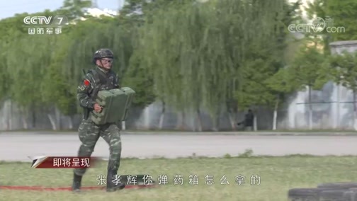 军事纪实 《军事纪实》 20200709 特战精英的射击课