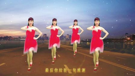 广场舞《踏破几双鞋》伤感入心，好听好看值得一跳