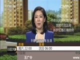 小区大事 《小区大事》 20151010 请你对我公平些