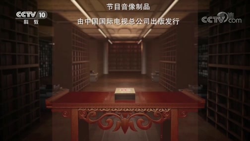 中国影像方志 《中国影像方志》 第571集 广西鹿寨篇