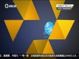 有多远走多远 《有多远走多远》 20170520 奇域