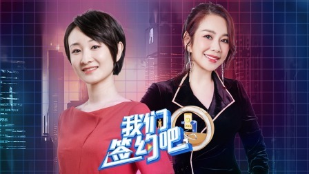 姐姐陈松伶献唱助阵霍泥芳战队，铁豆向父母“坦白”辞职时涂磊在线解围