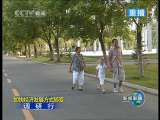 新闻联播 新闻联播 2010-08-22 21:00