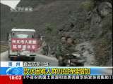 共同关注 共同关注 2010-03-28