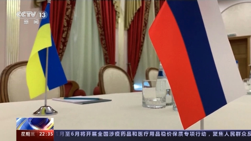 环球视线 《环球视线》 20230104