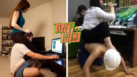 欢乐囧图 结婚以后夫妻的奇葩玩法