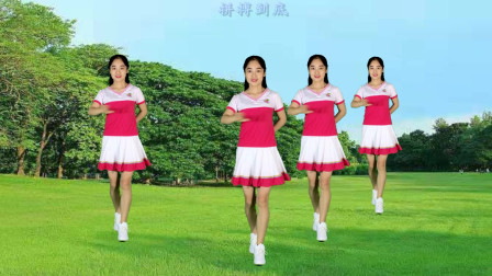 动感时尚广场舞 为爱付一生精选版《女人不容易》好听好看