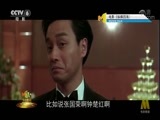 今日影评 《今日影评》 20170908