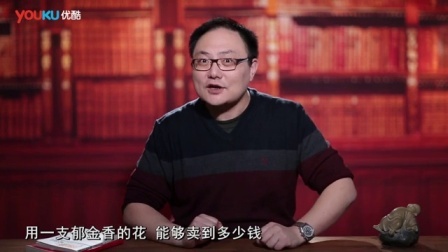罗辑思维 是非功罪说泡沫[罗辑思维]No.48