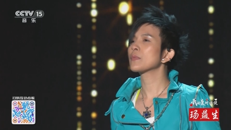 精彩音乐汇 《精彩音乐汇》 20241218 我的爱对你说