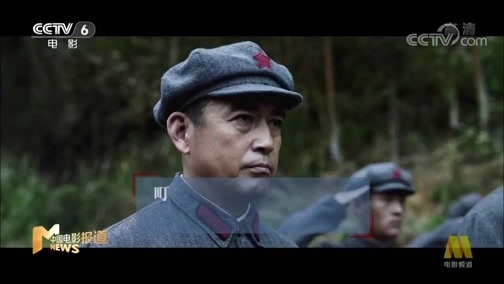 中国电影报道 《电影快讯》 20200531 我爱电影 我爱家乡