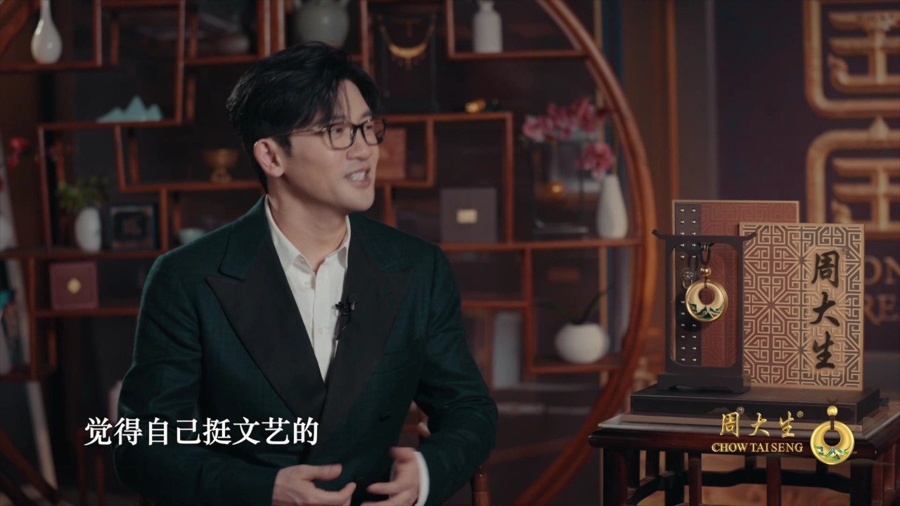 国家宝藏 第4季 第1期加更：苏有朋自证“文艺青年”爱集CD，坦言拿出作品是种光荣