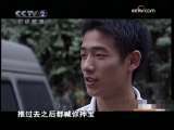 消费主张 身边的陷井——街头奇遇
