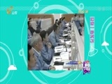 中国少年派 《中国少年派》 20151121