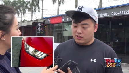 Youku Lab 2018 超级试驾！美女教你如何刷刷脸就能免费试开的福特Mustang