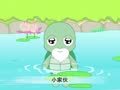 幼儿小寓言 小青蛙的烦恼