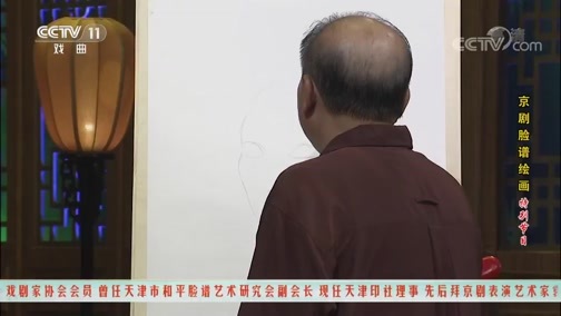 跟我学 《跟我学》 20190402 京剧脸谱绘画特别节目