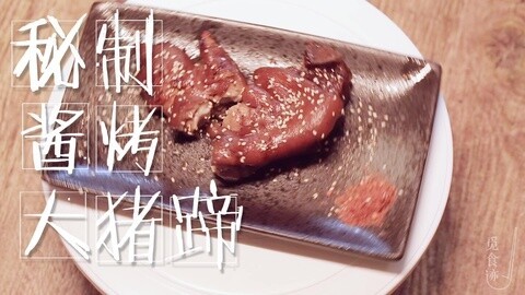 觅食迹 老北京不得不说的美食二三事