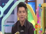 娱乐乐翻天 《娱乐乐翻天》 20160101