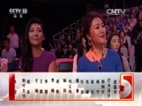 民歌&middot;中国 《民歌中国》 20160915