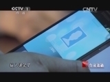 今日说法 《今日说法》 20140323 双重身份