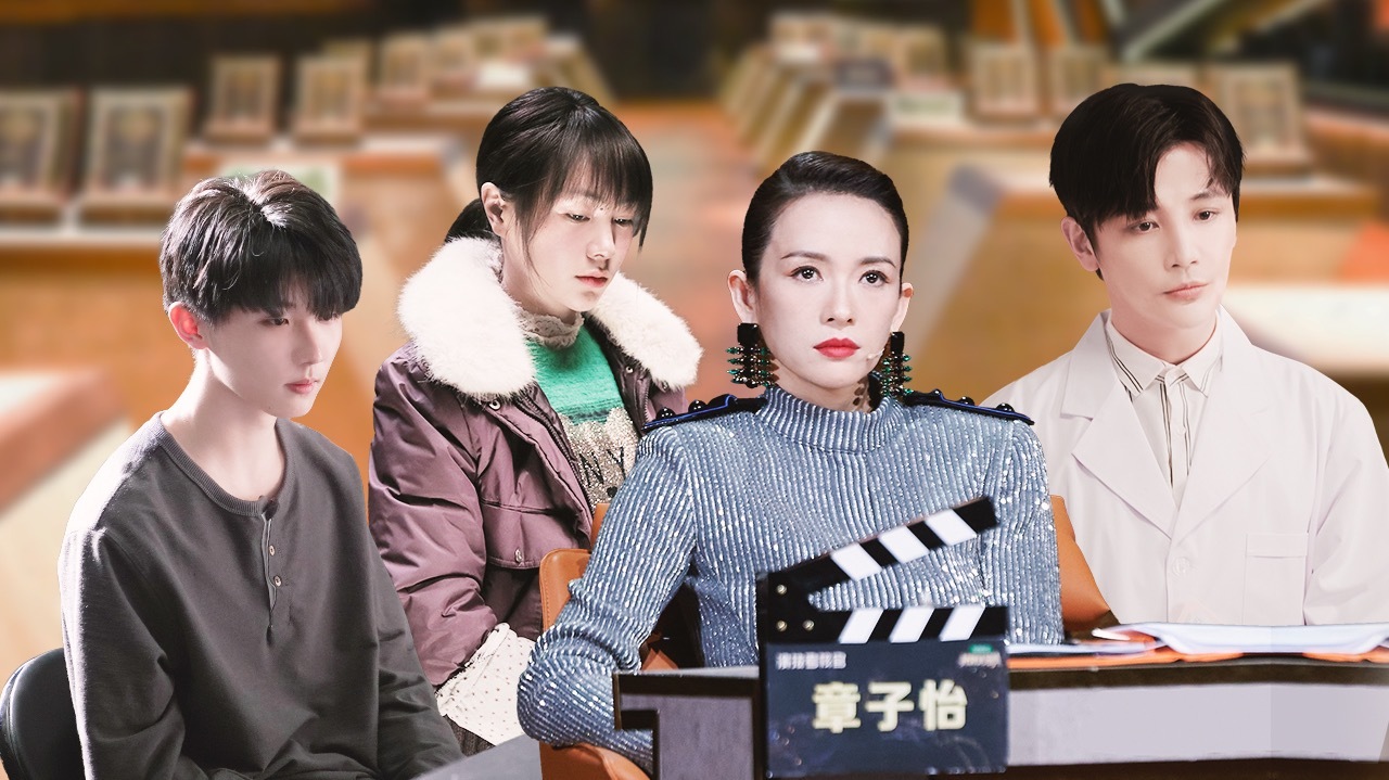 第12期：总决赛→9位演员谁能夺冠？