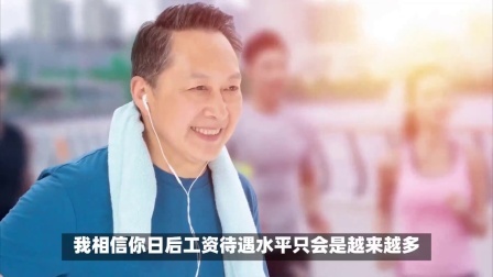 财产经济每日分享第十季 每月扣除五险一金以后，到手的工资只有3000元，算不算很低？