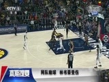 体育新闻 [体育新闻]完整版 20171019