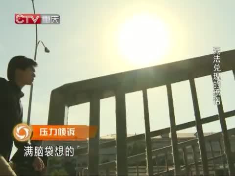 大声说出来 《大声说出来》 20140825
