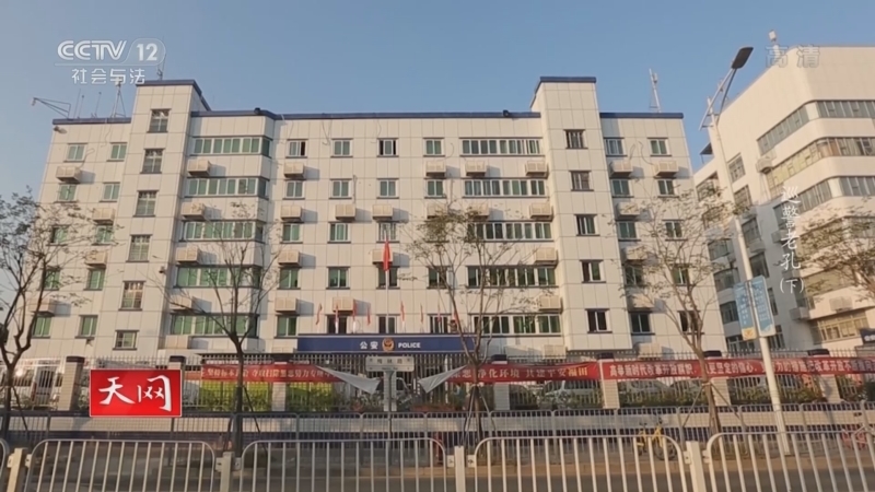 天网 《天网》 20221208 巡警老孔（下）