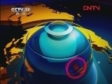 共同关注 《共同关注》 20120229