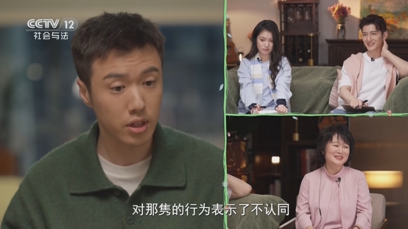 剧懂人心 《剧懂人心》 20260127 《凡人歌》