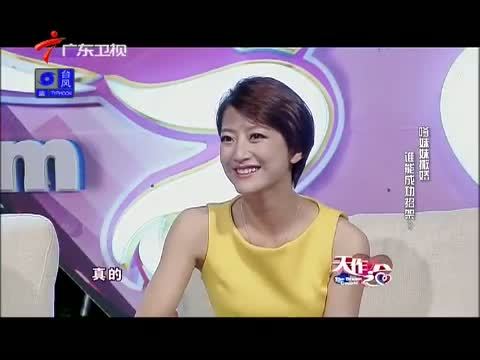 天作之合 《天作之合》 20151003