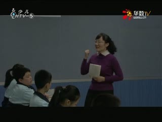 名师公开课 《我的母亲》授课教师：李春波