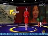 中国电影报道 《中国电影报道》 20171117