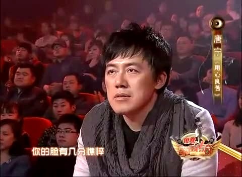 翻唱集锦 用心良苦 歌声传奇 现场版-唐宁 模仿翻唱