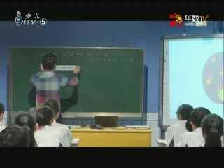 名师公开课 《Seeing is believing.(定语从句复习课)》授课教师：徐梁