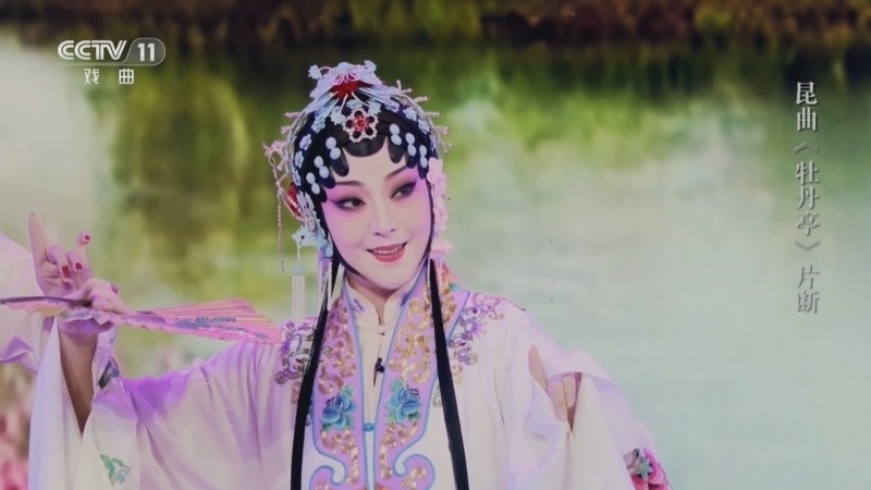 角儿来了 《角儿来了》 20230402 年年有好戏